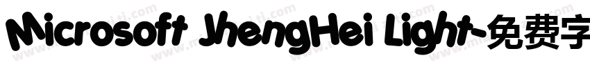 Microsoft JhengHei Light字体转换